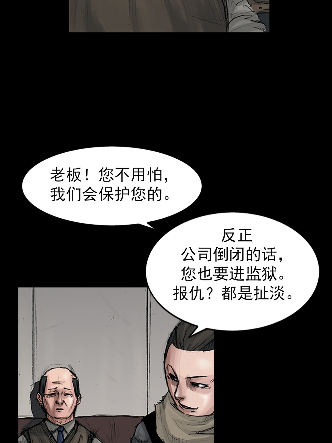 第171话 下16