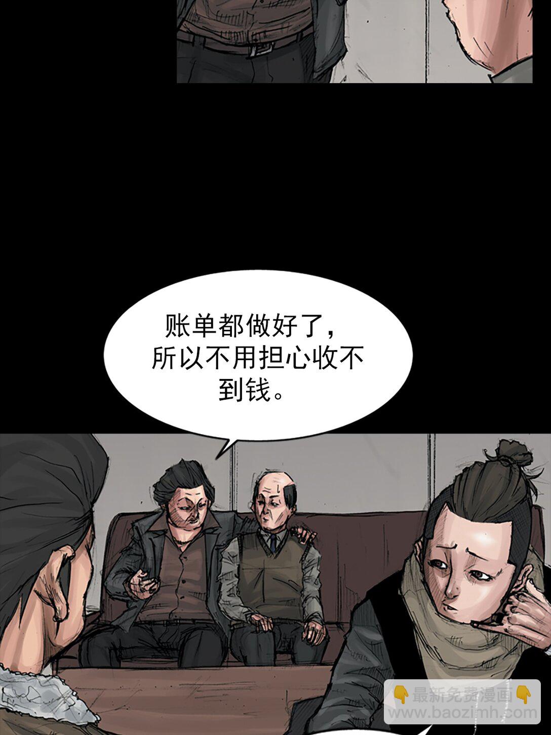 第171话 下18