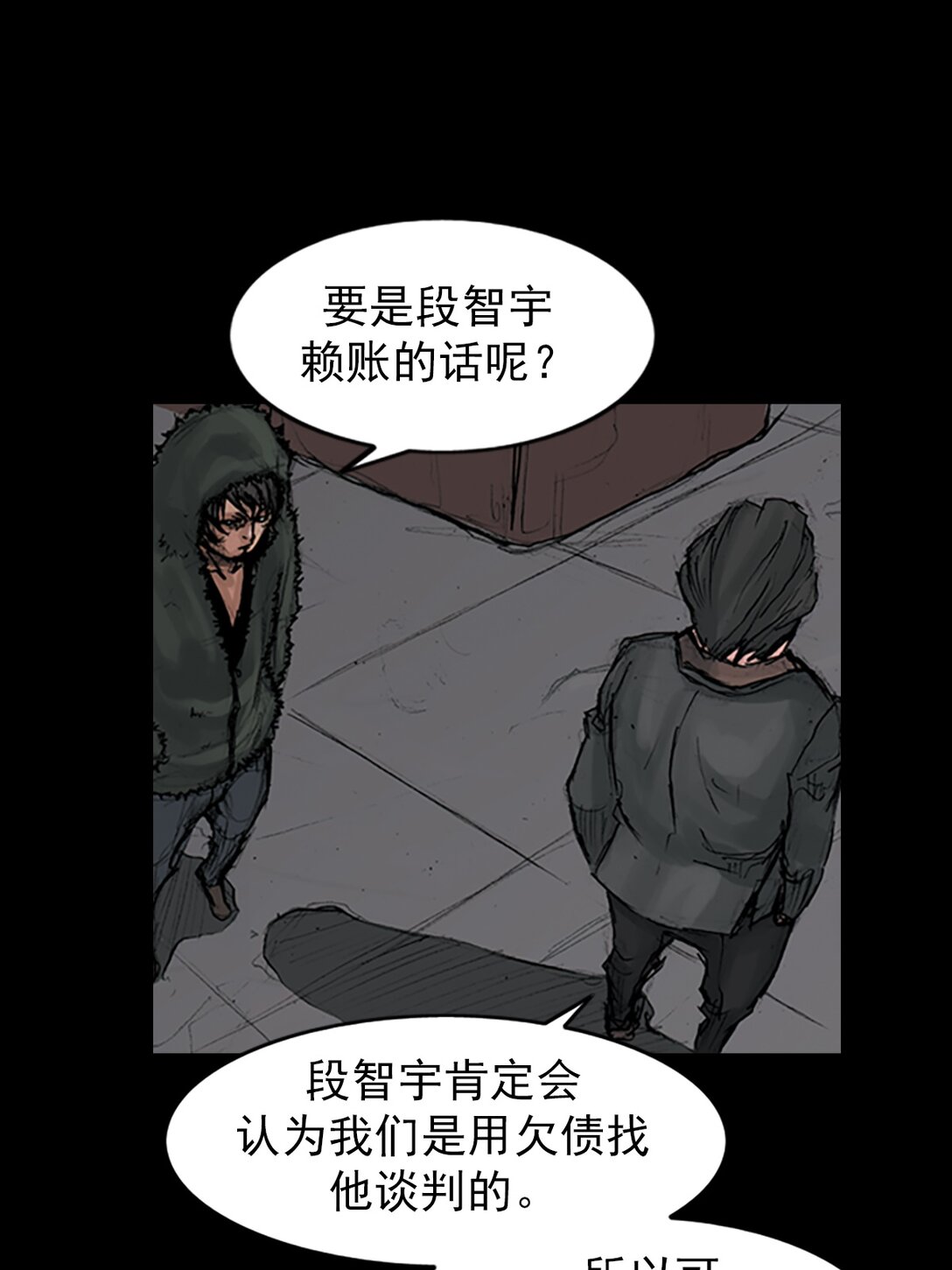 第171话 下31