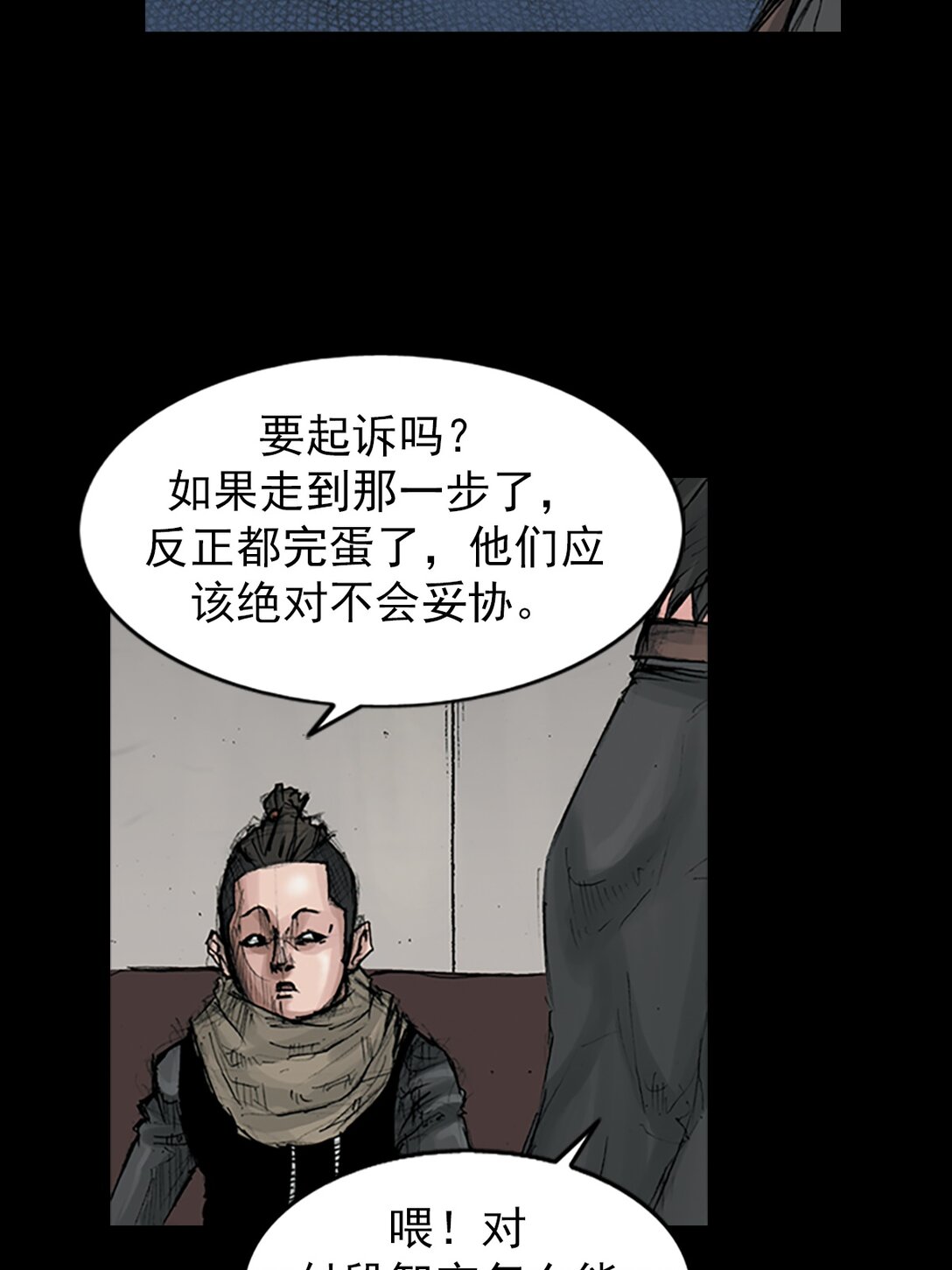 第171话 下33