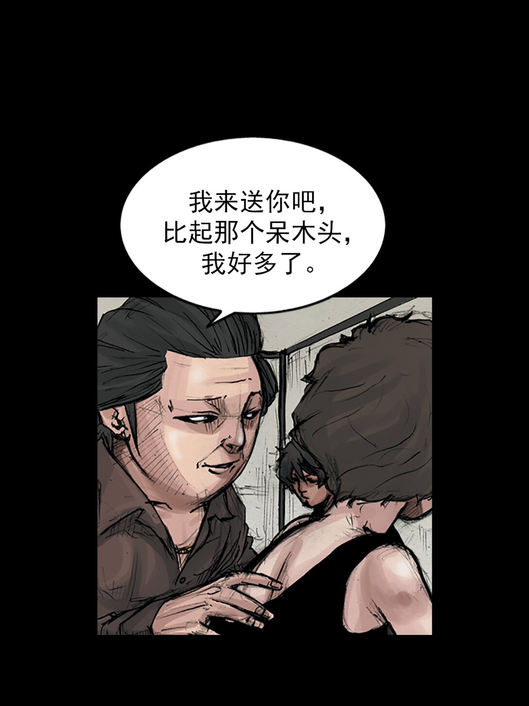 第172话 下15