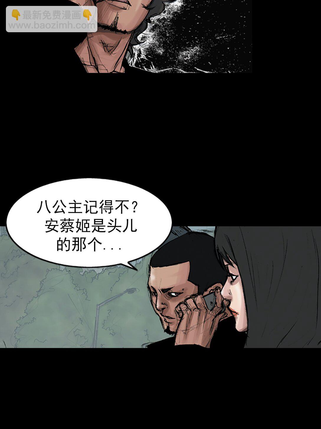 第172话 下2