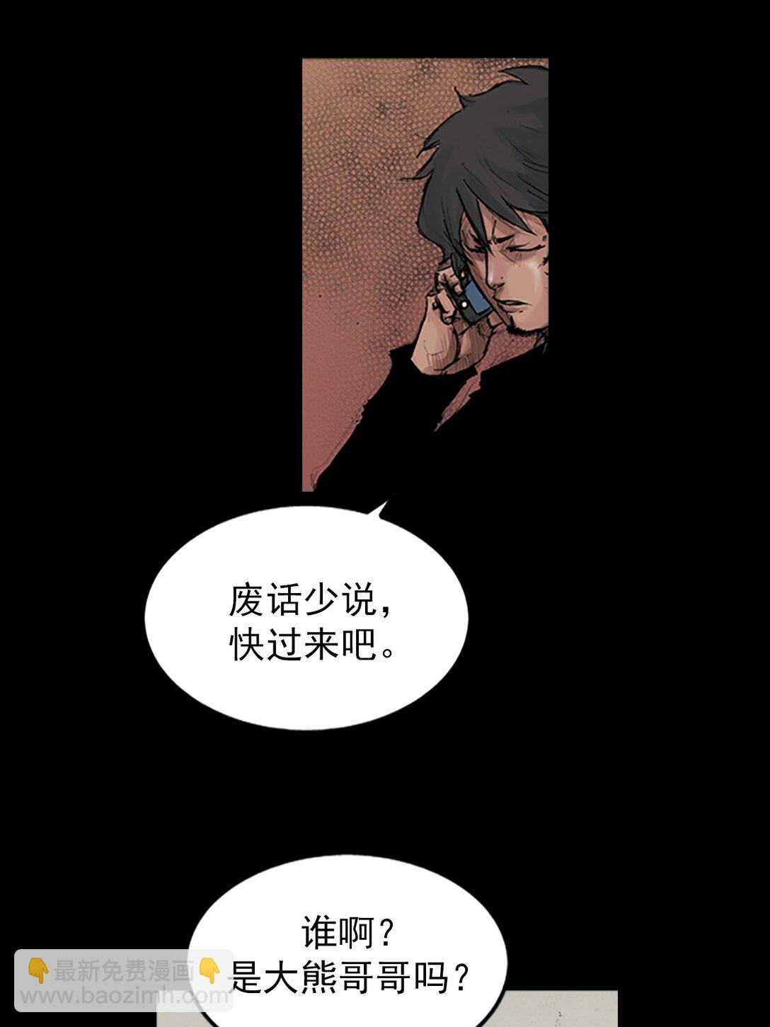 第172话 下4