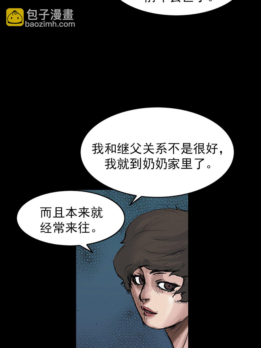 第172话 下9