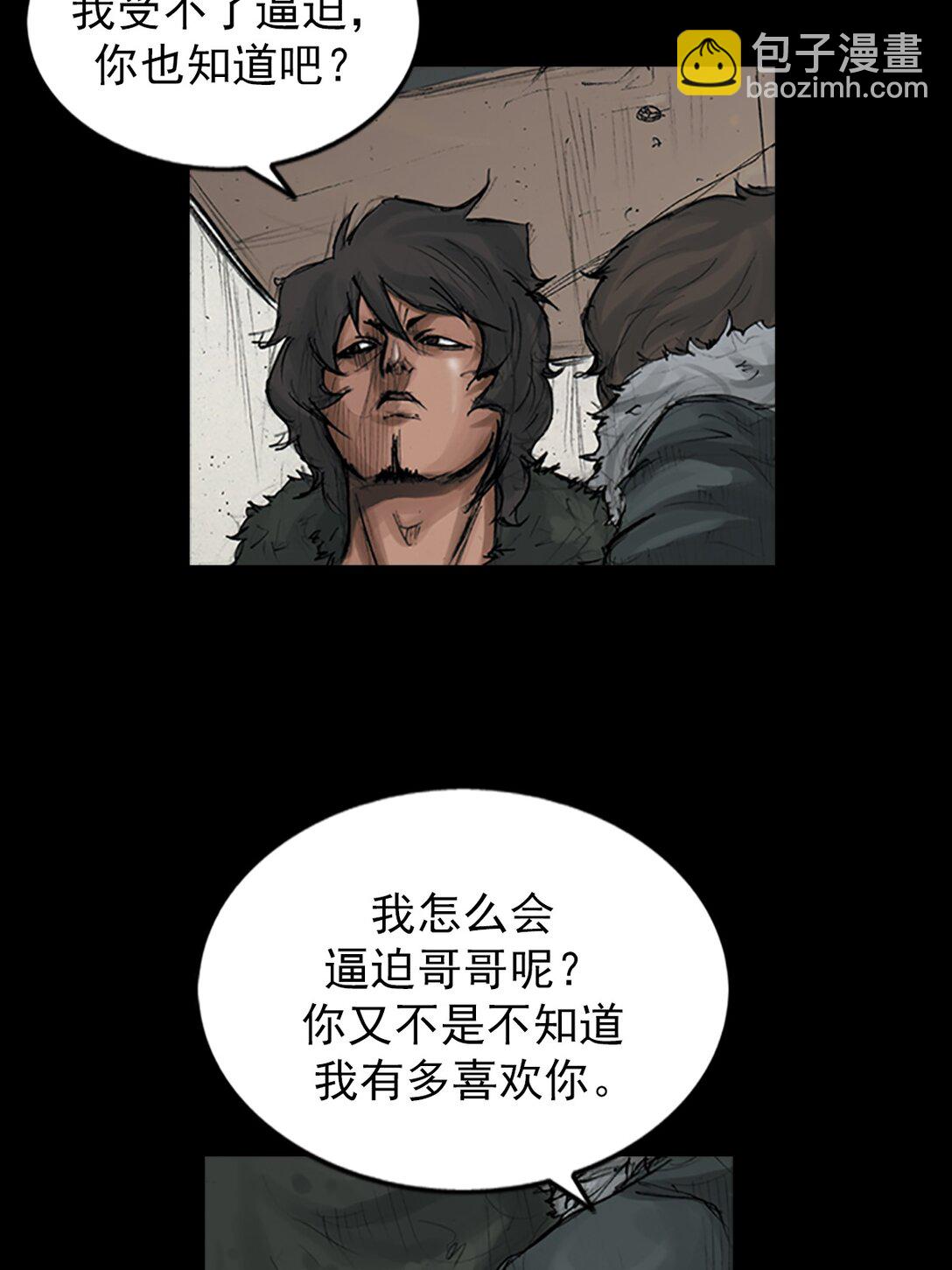 第173话 上11
