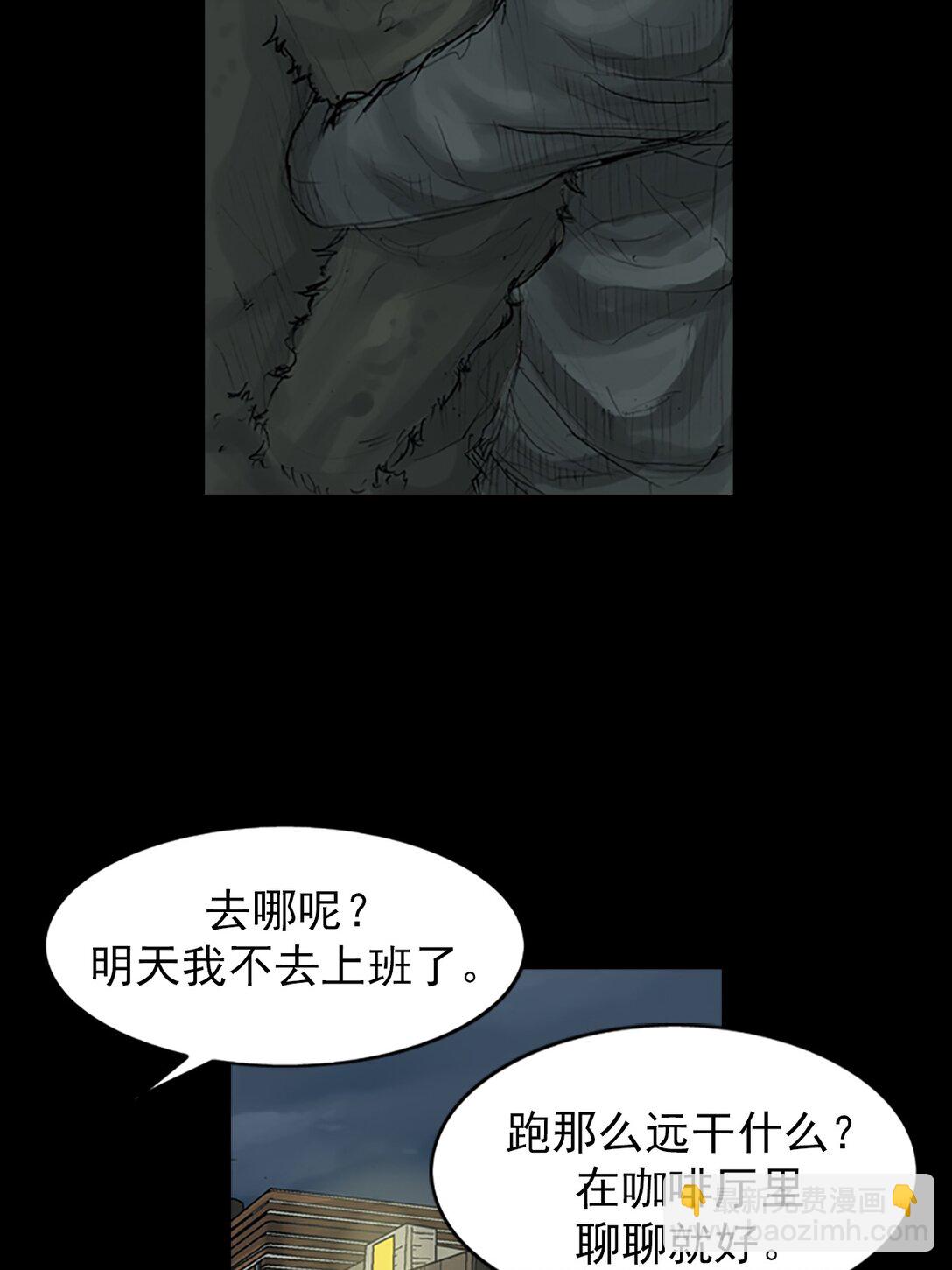 第173话 上12