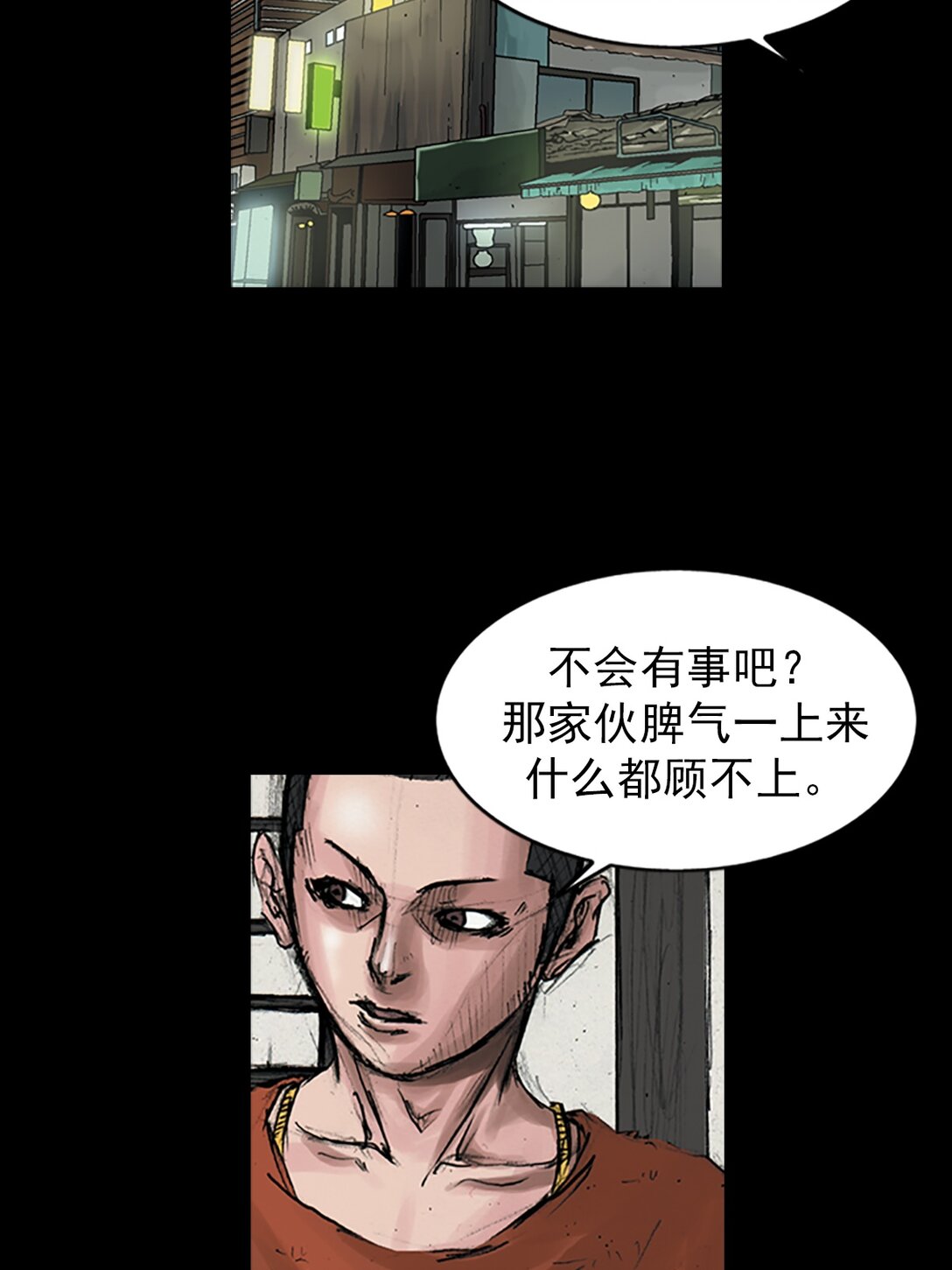 第173话 上13