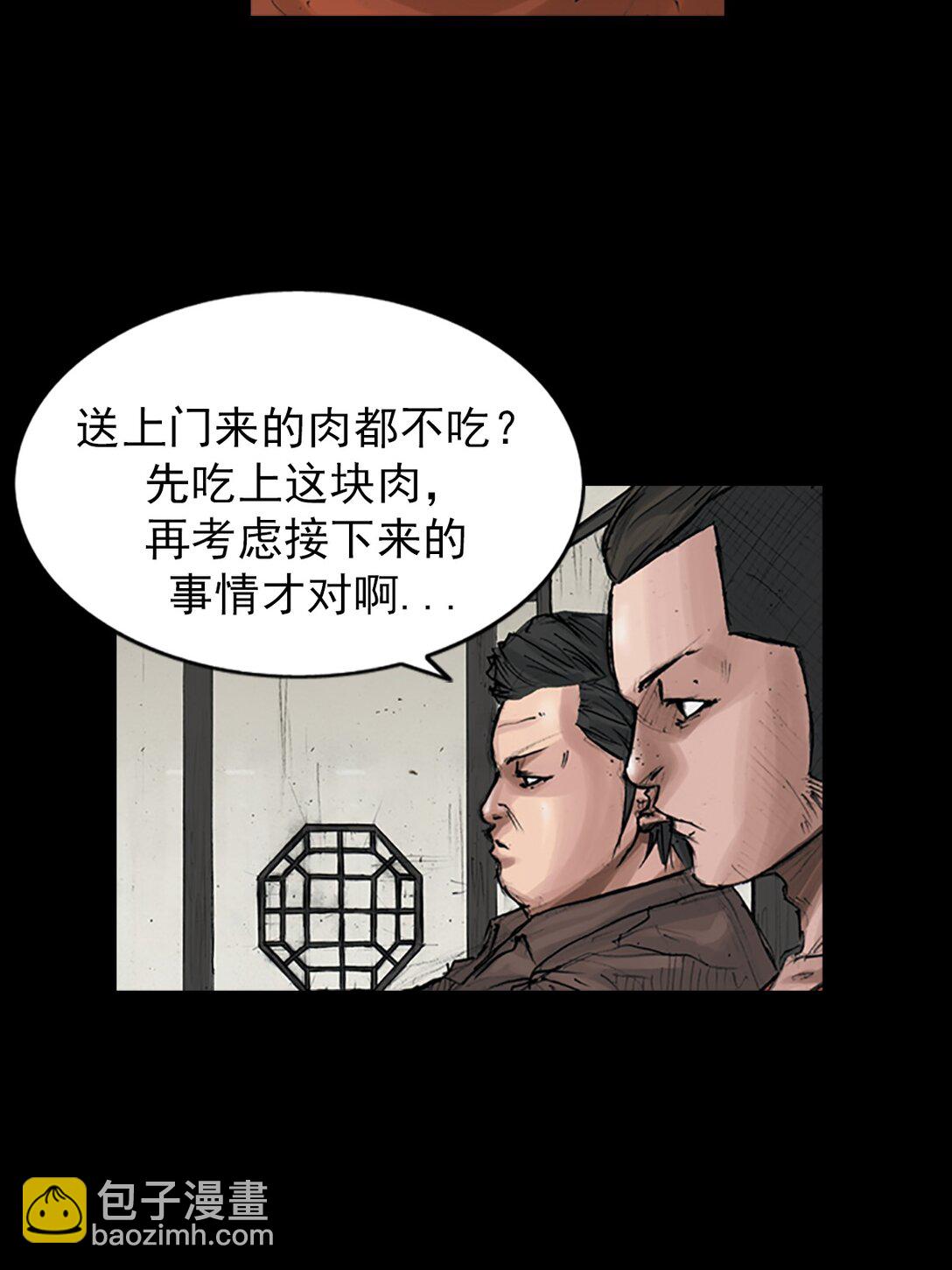 第173话 上14