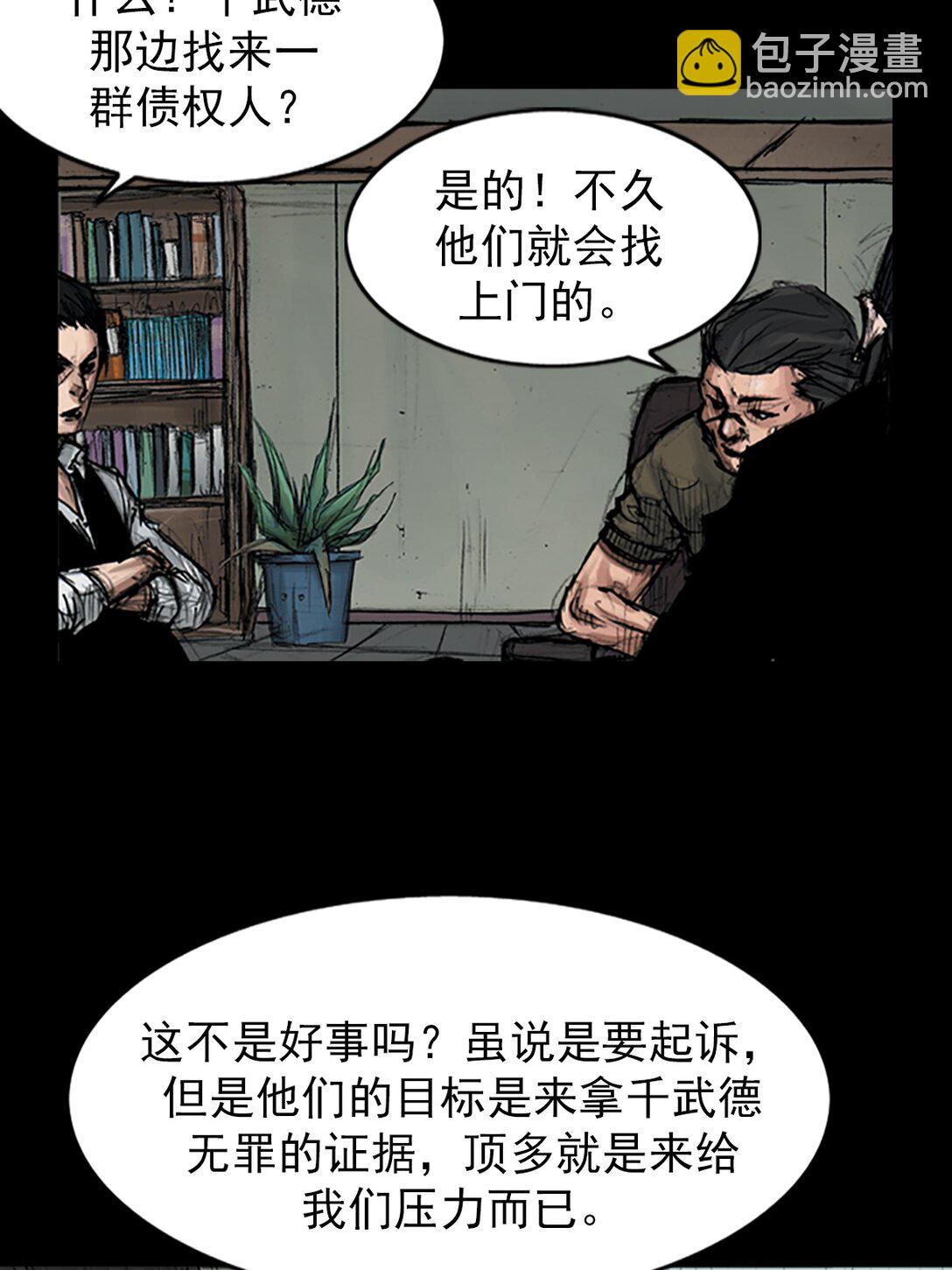 第173话 上18