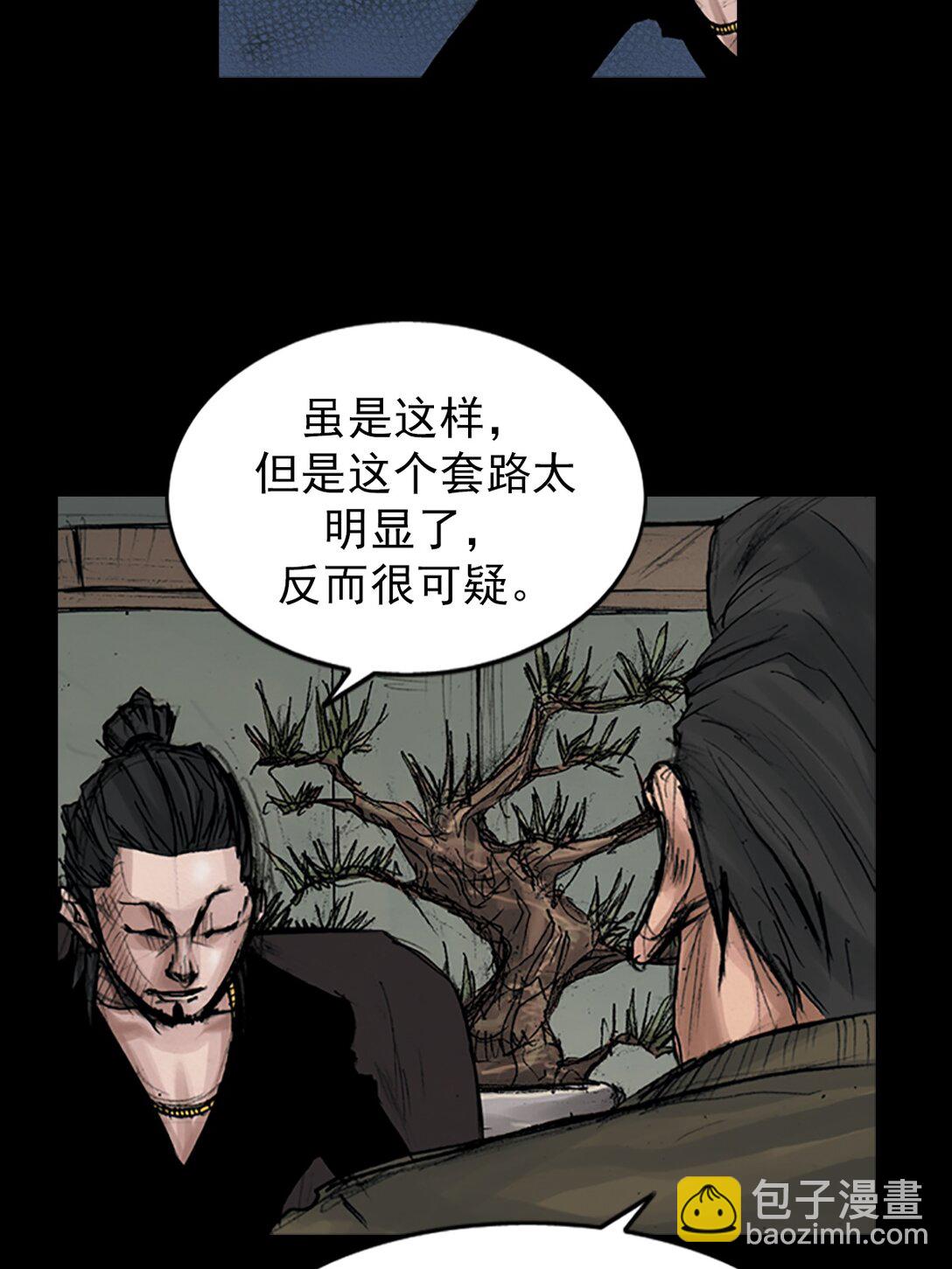 第173话 上20