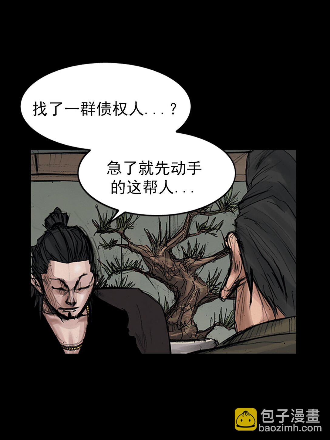 第173话 上23