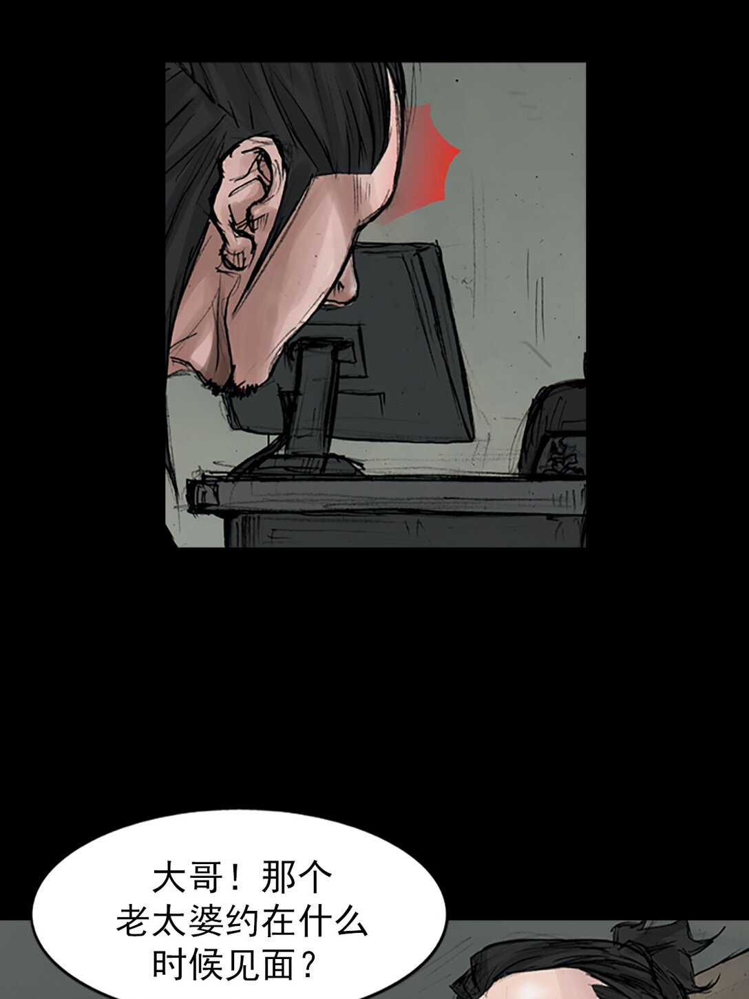 第173话 上24