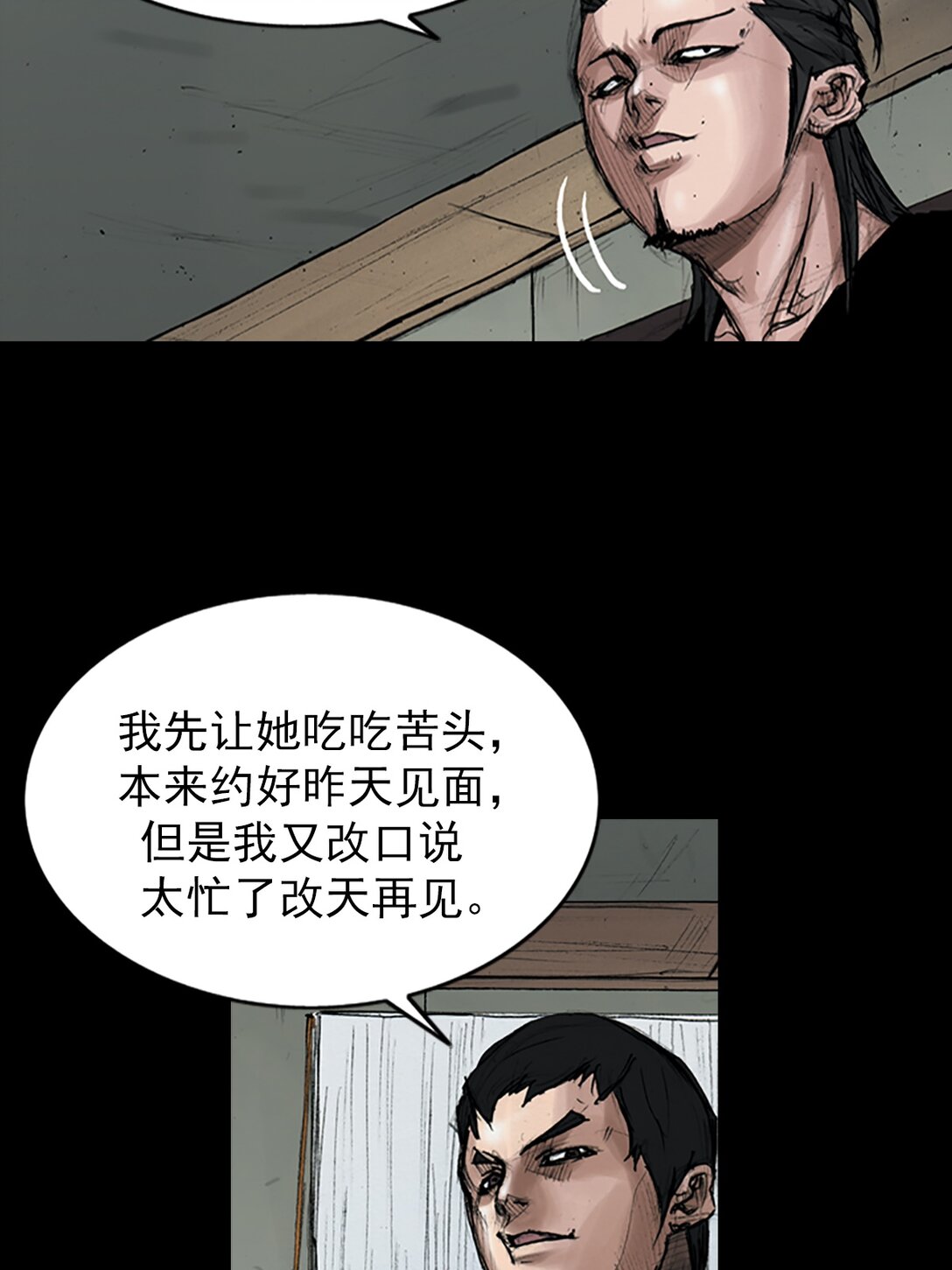 第173话 上25