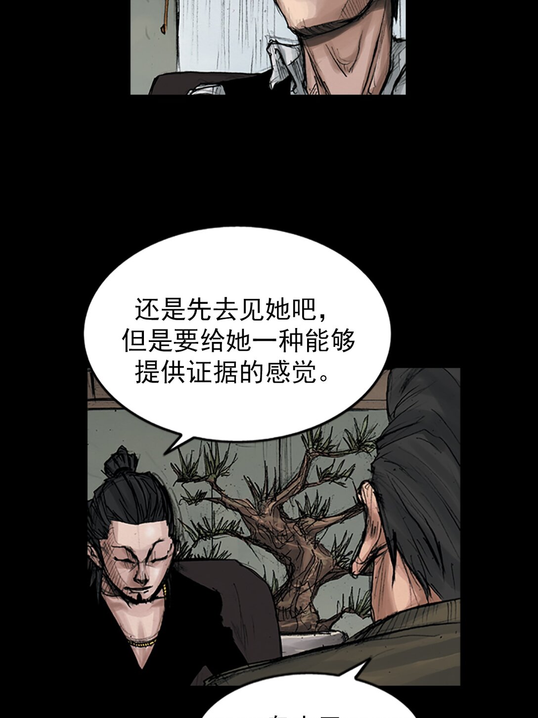 第173话 上26