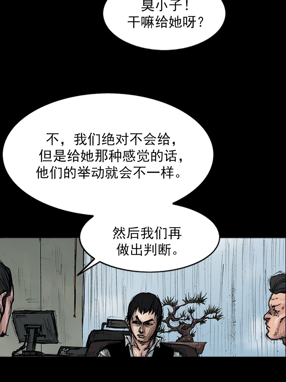 第173话 上27