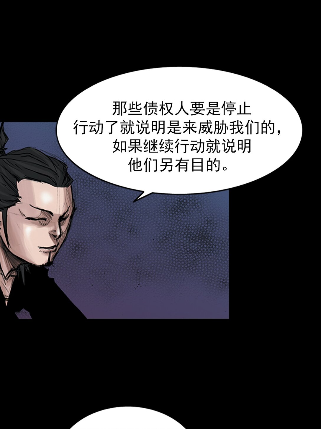 第173话 上28