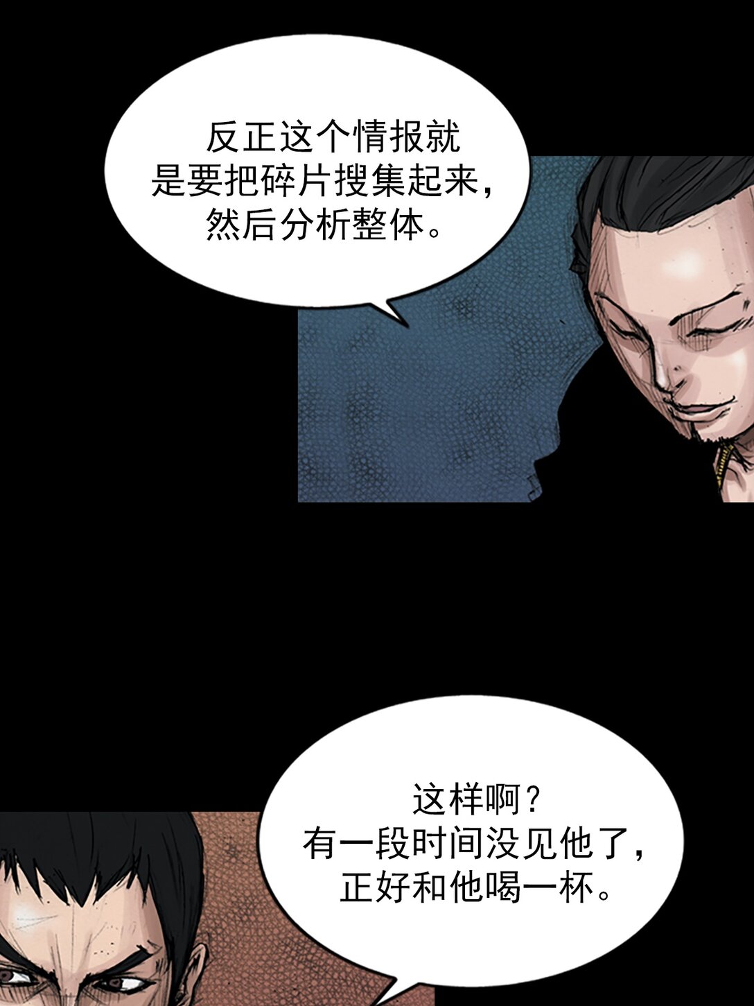 第173话 上32