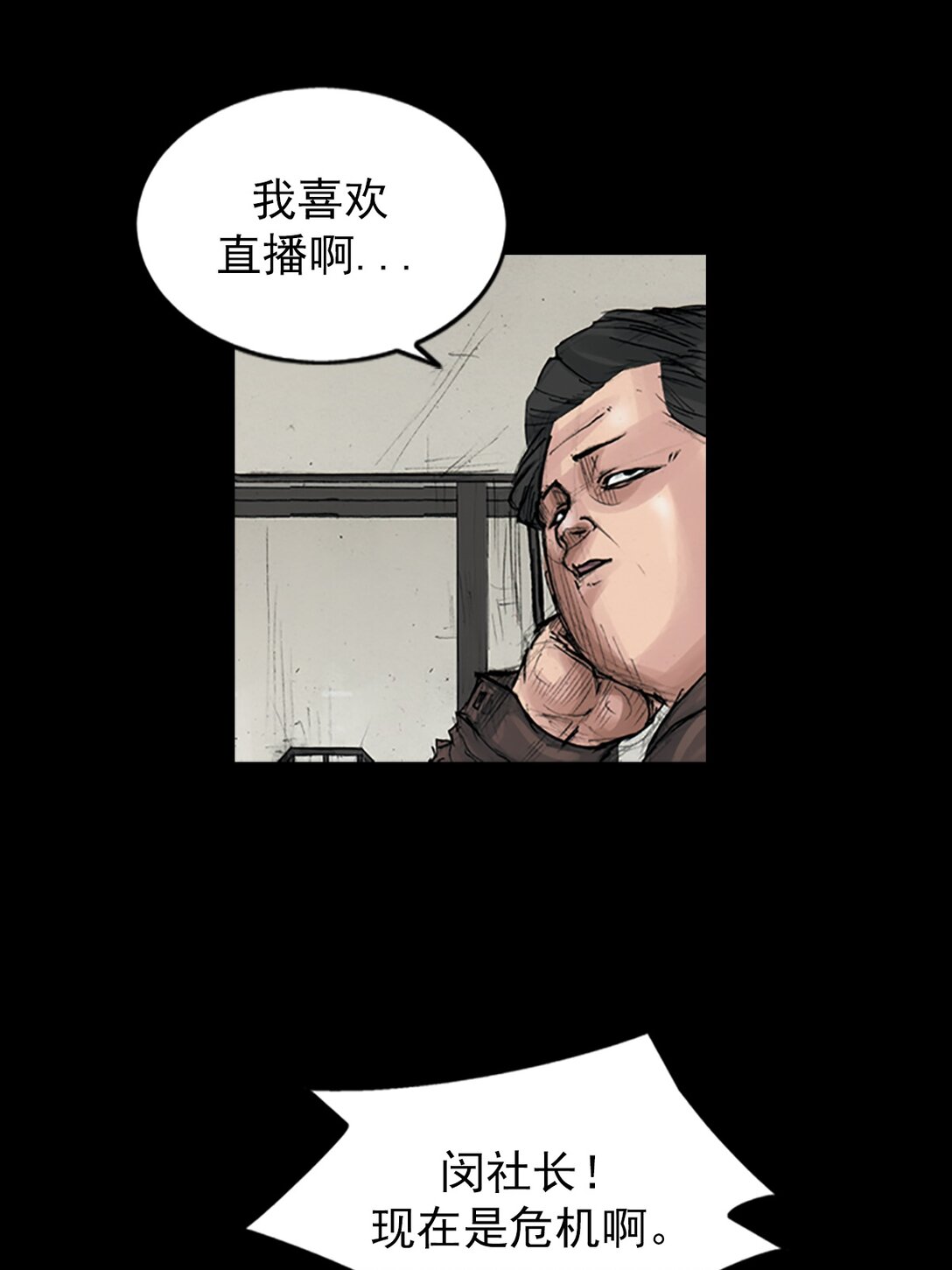 第173话 上4