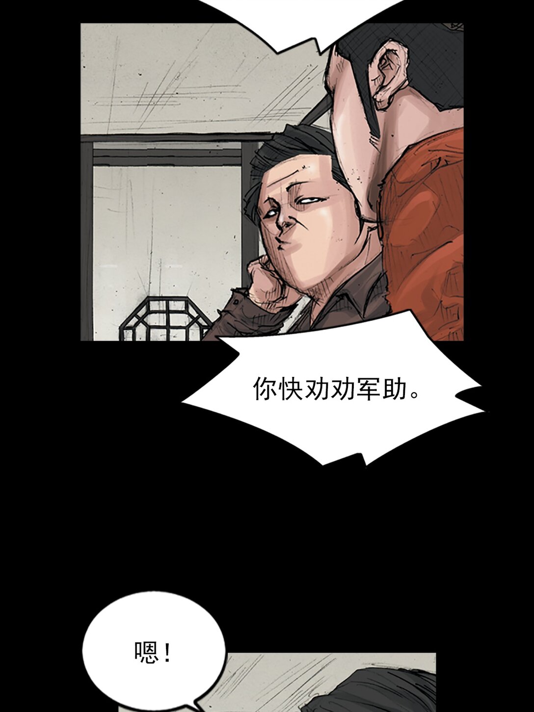 第173话 上5