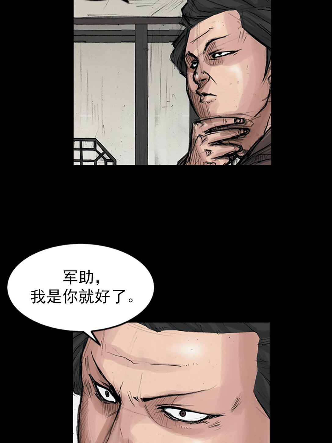 第173话 上6