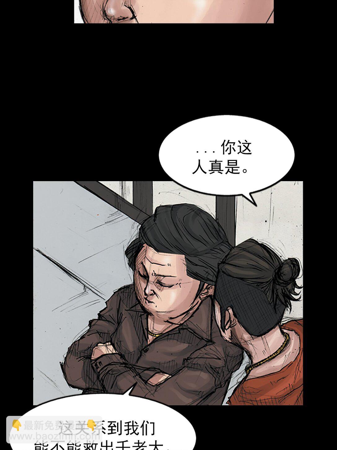 第173话 上7