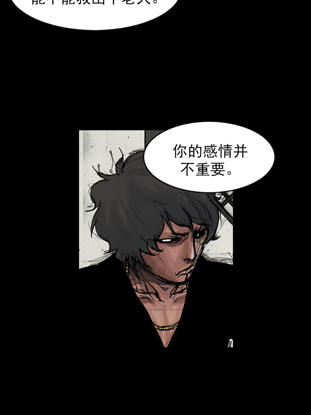 第173话 上8