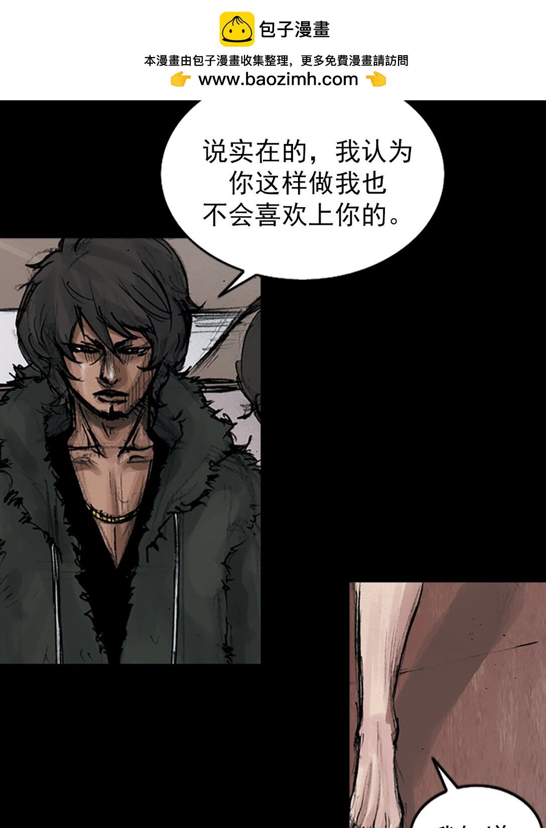 第173话 下1