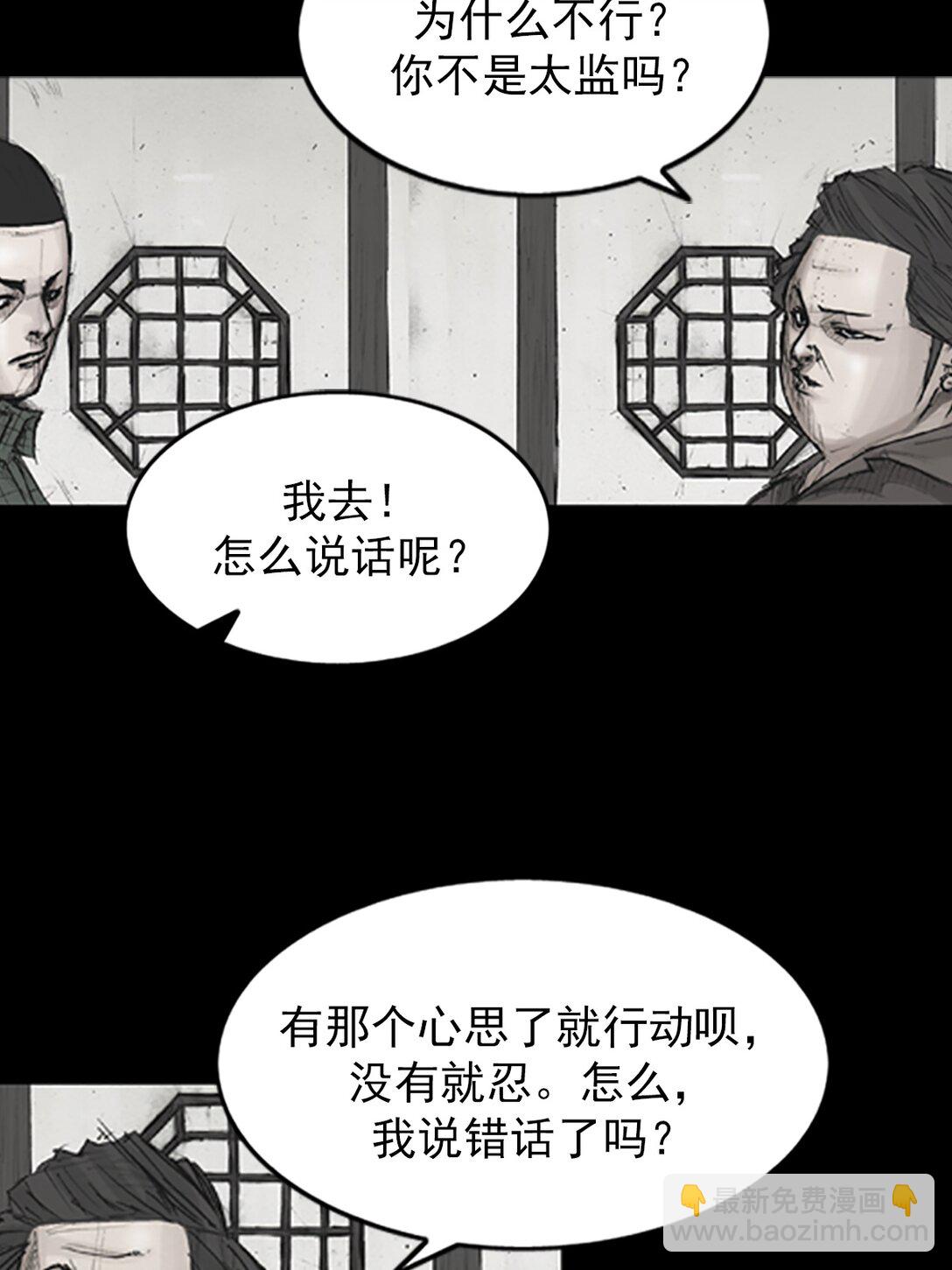 第173话 下10