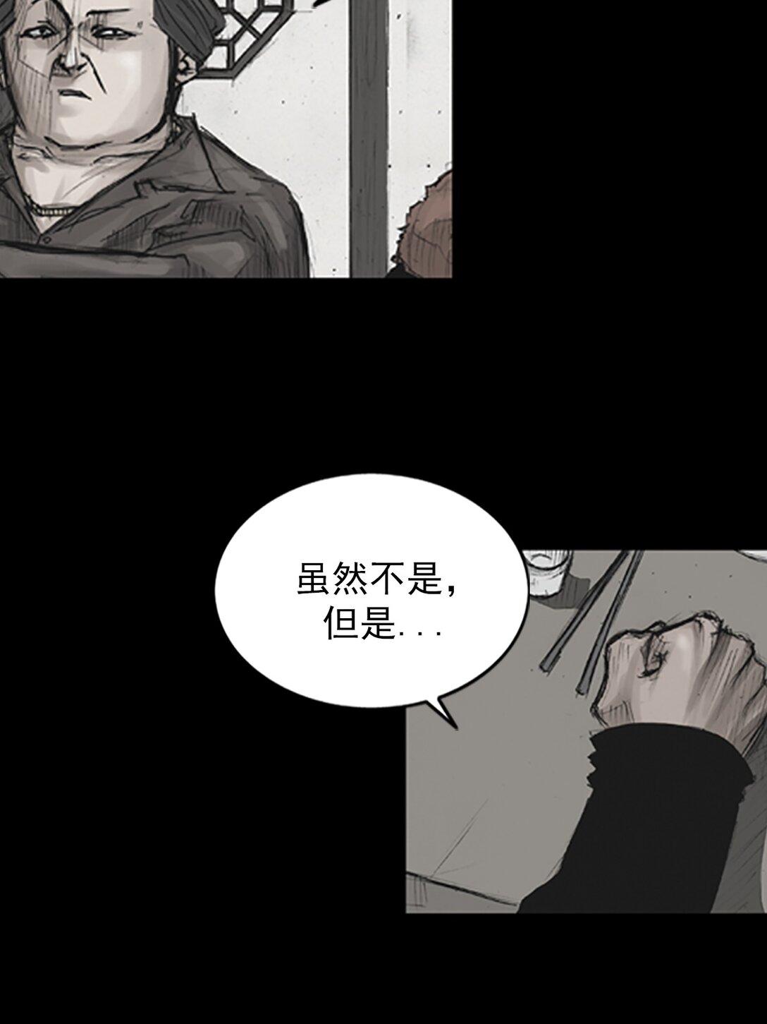 第173话 下11