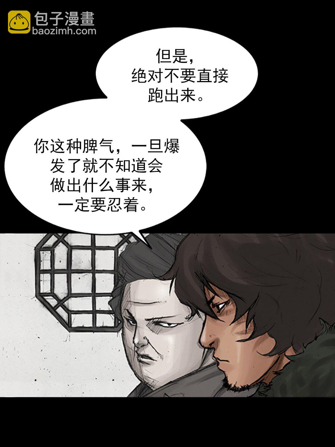 第173话 下12