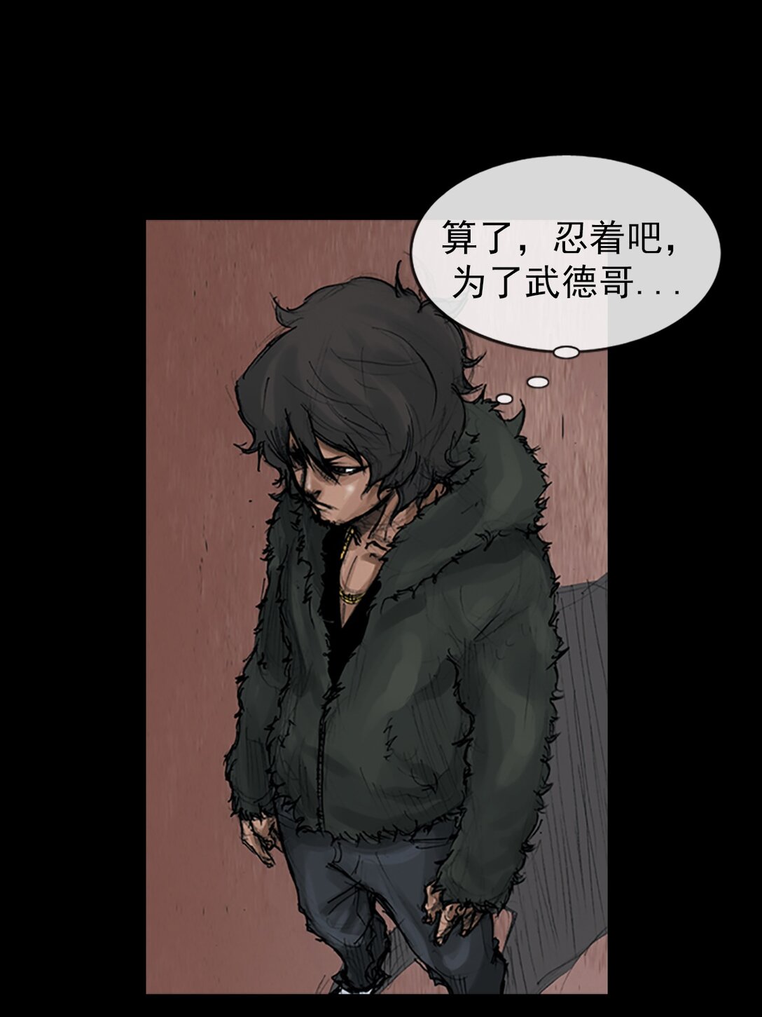第173话 下13
