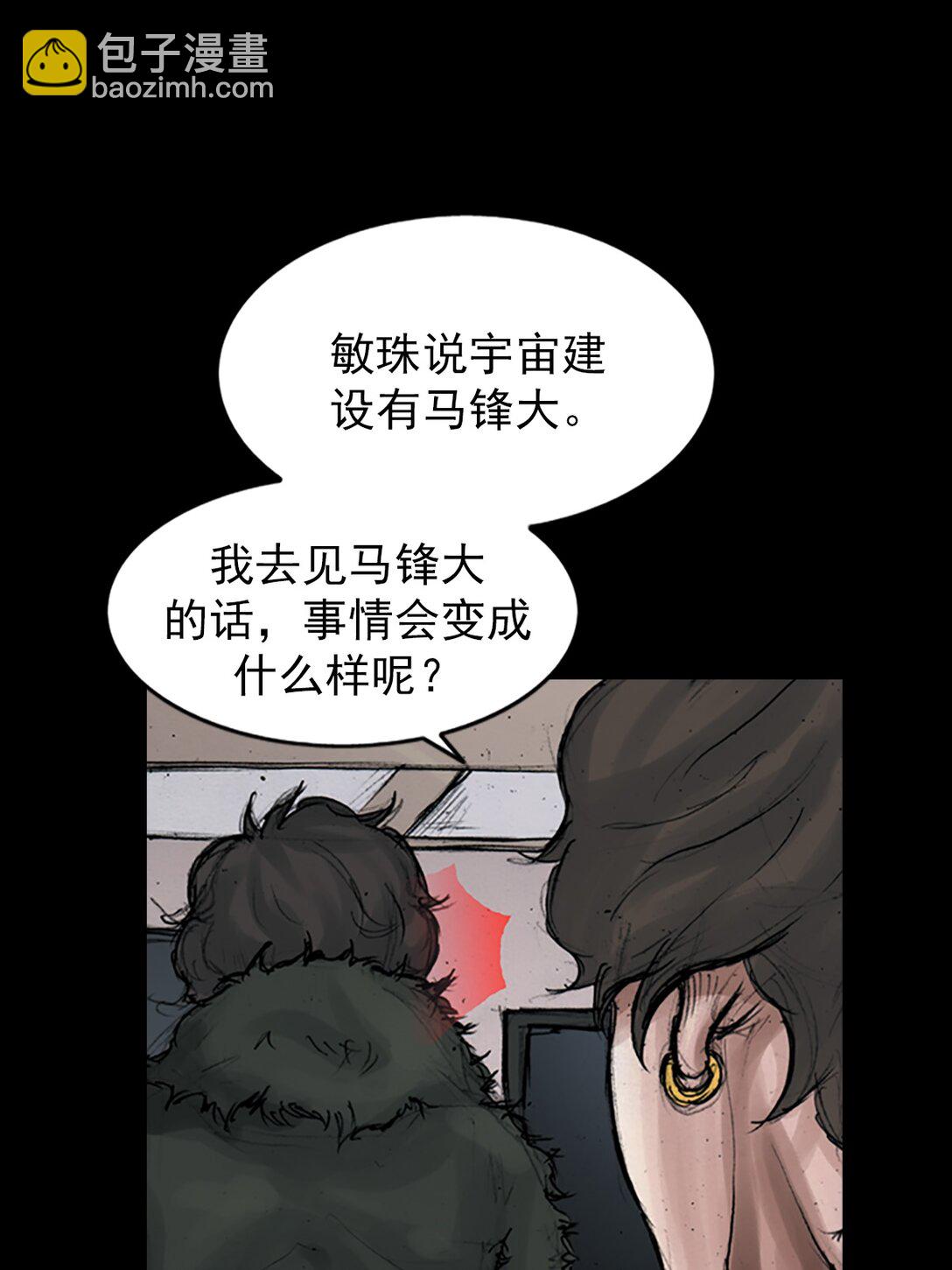 第173话 下14