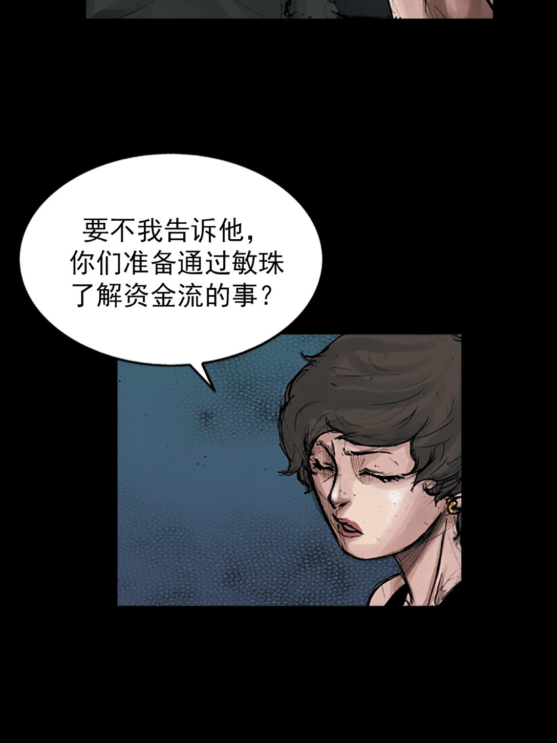 第173话 下15