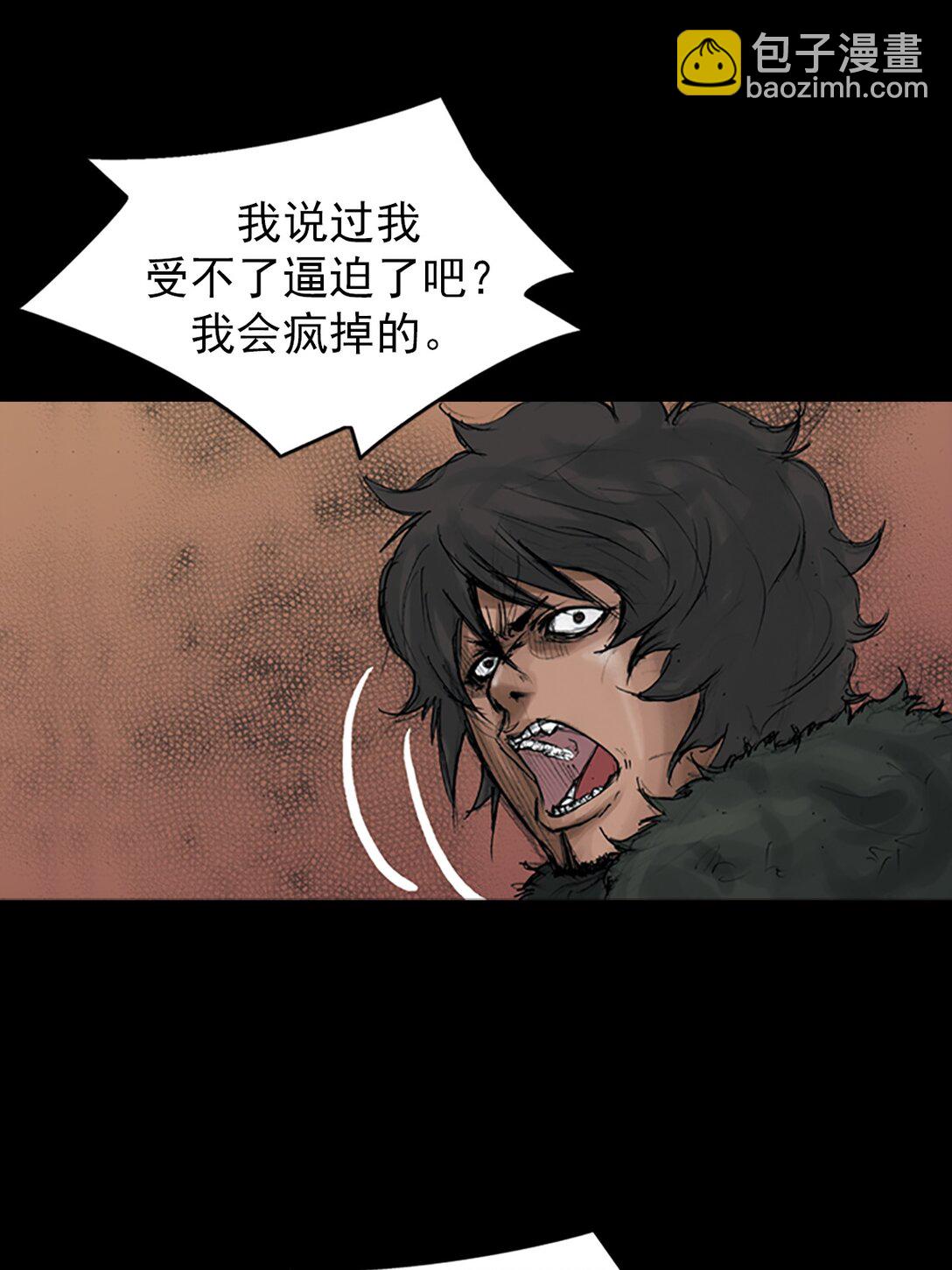 第173话 下16