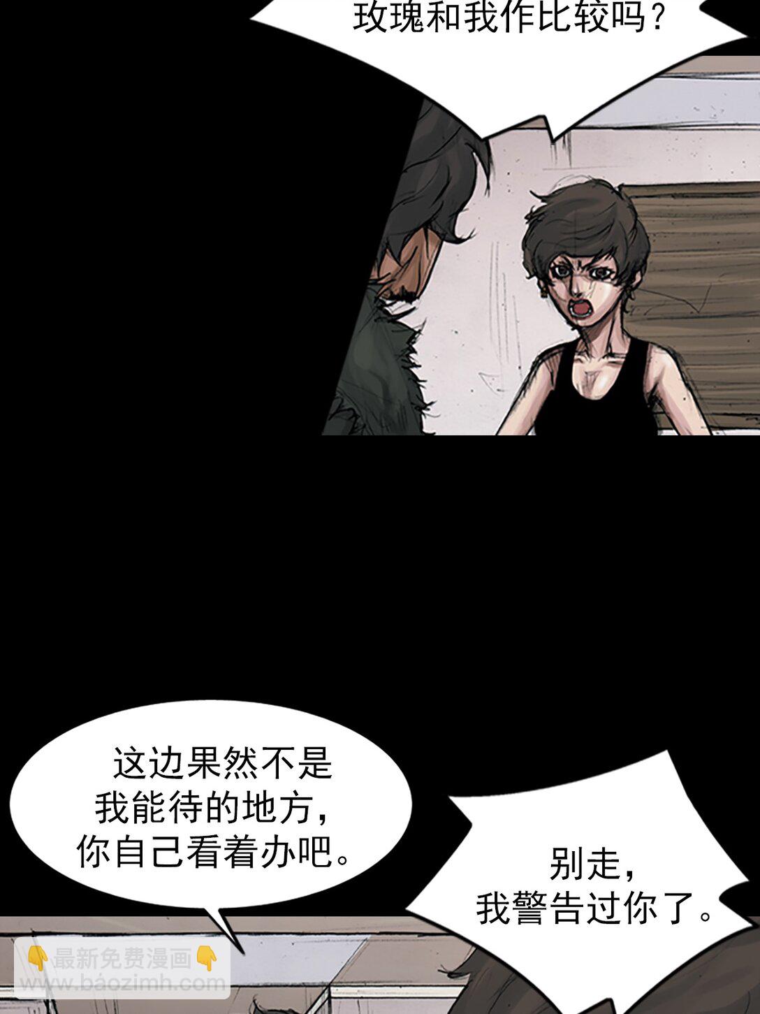第173话 下18