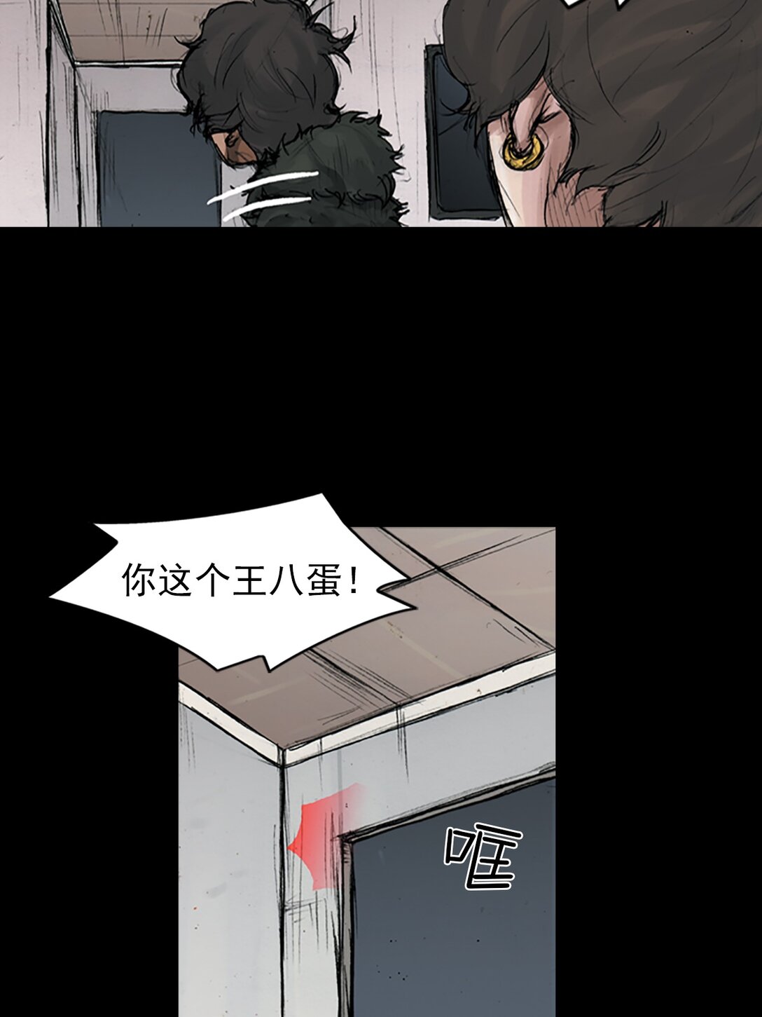 第173话 下19