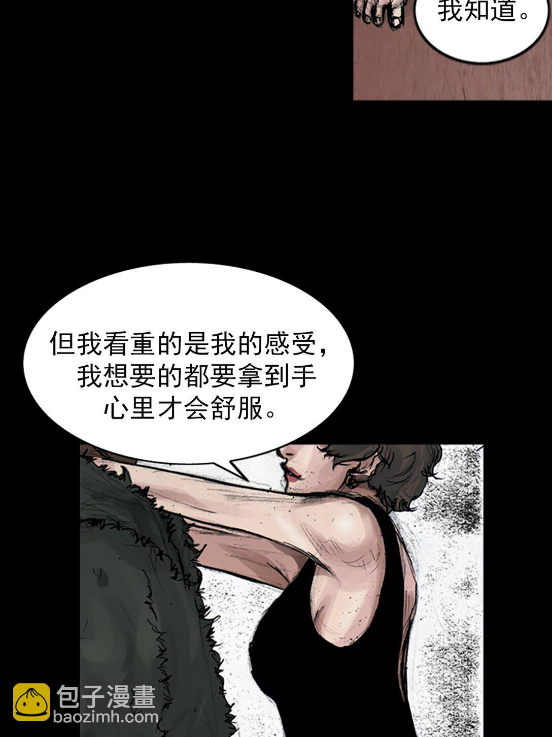 第173话 下2