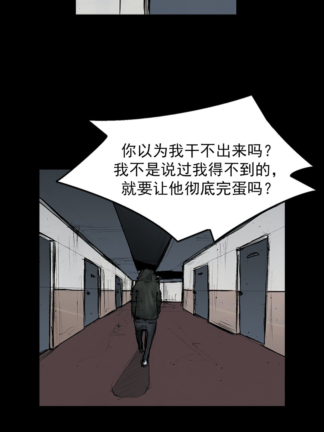 第173话 下20