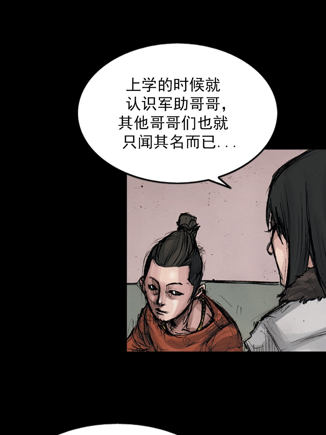第173话 下22