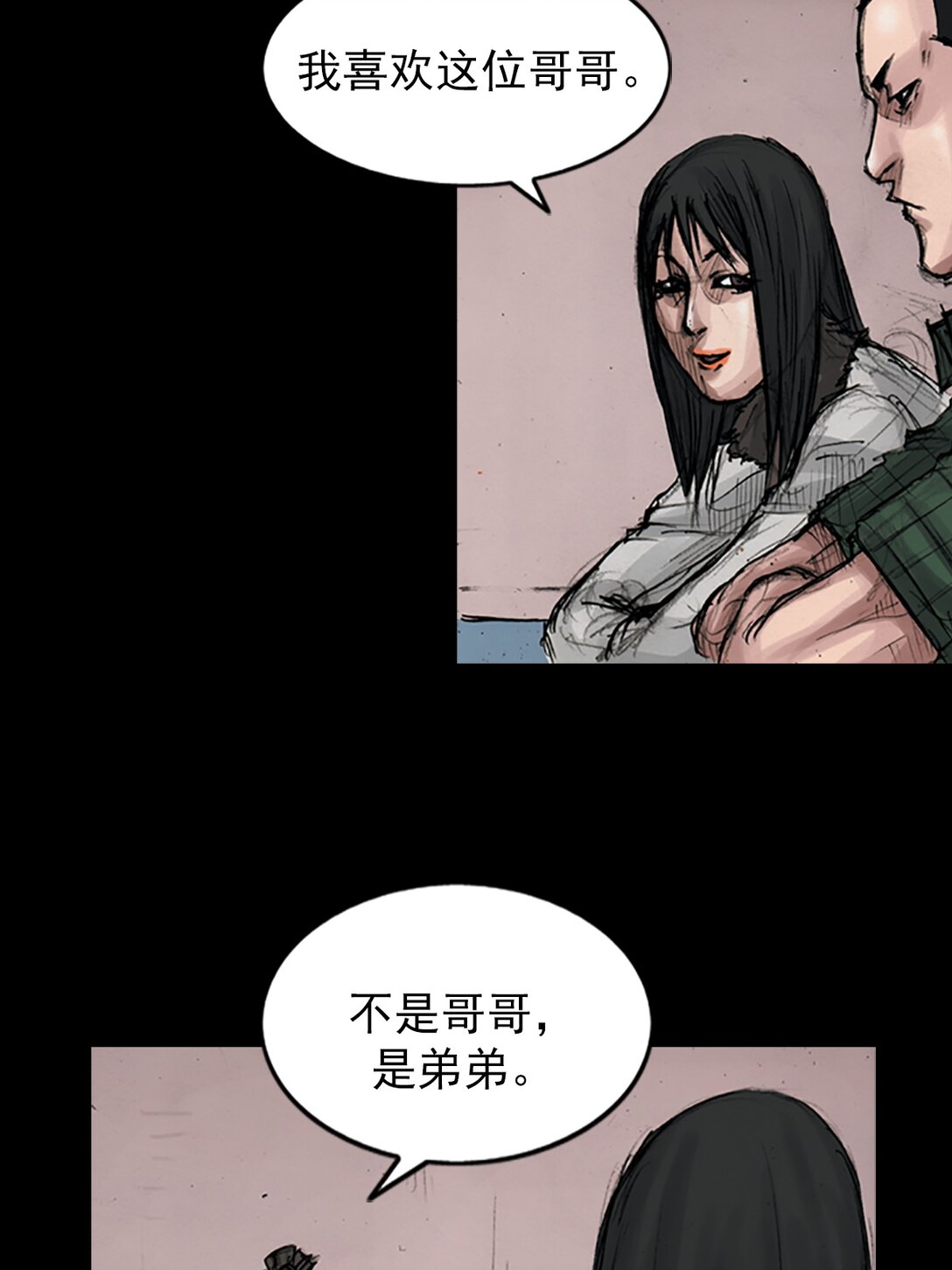 第173话 下24