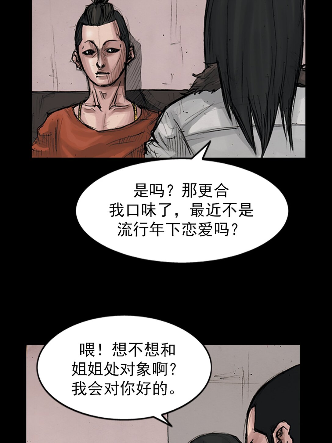 第173话 下25