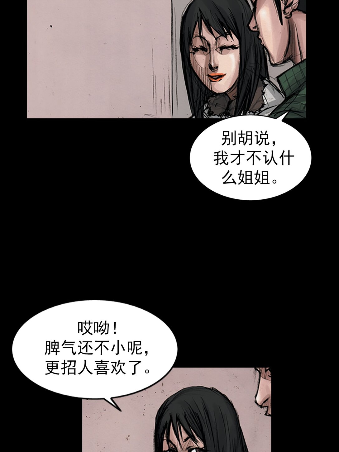 第173话 下26