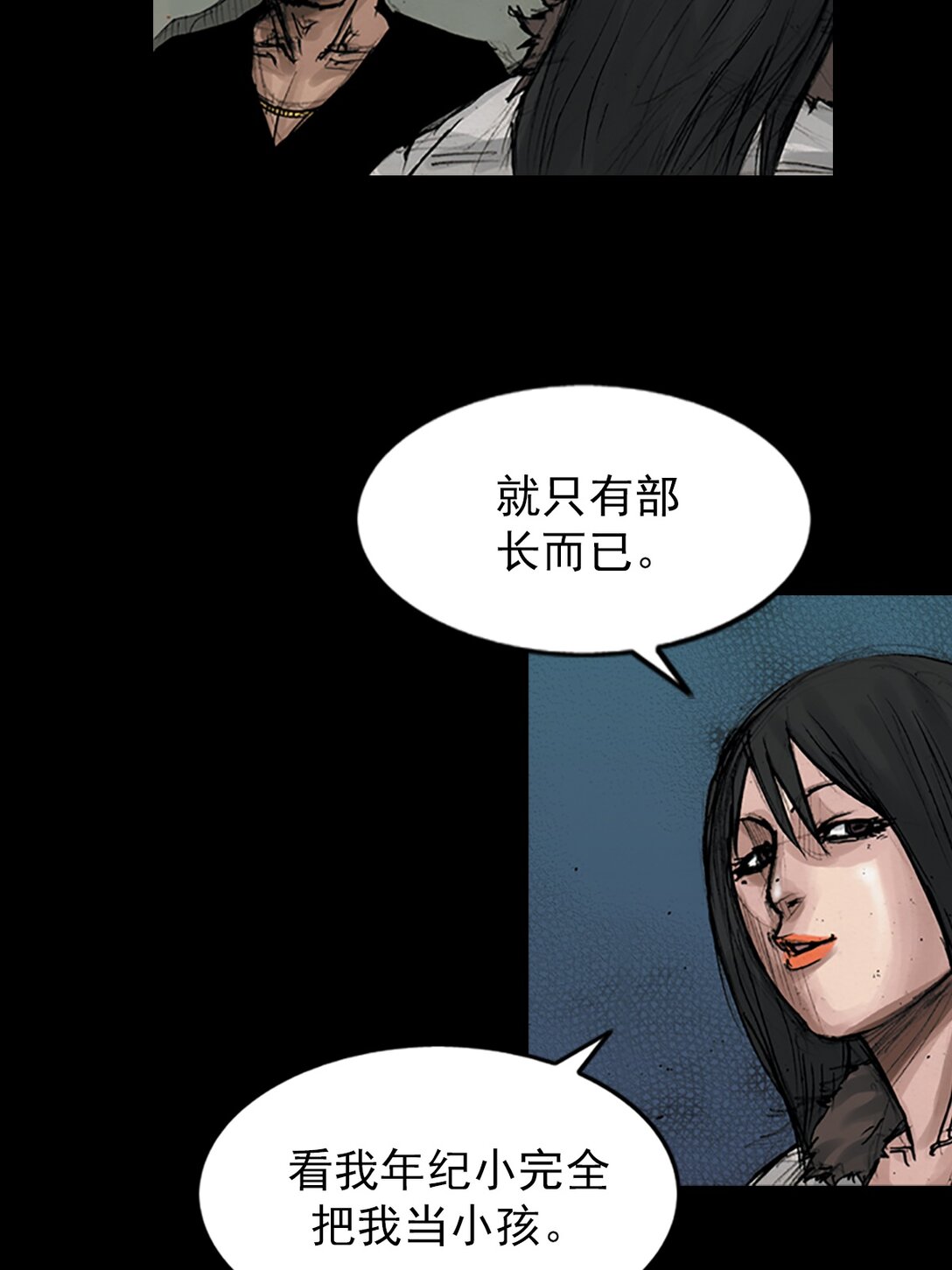 第173话 下29