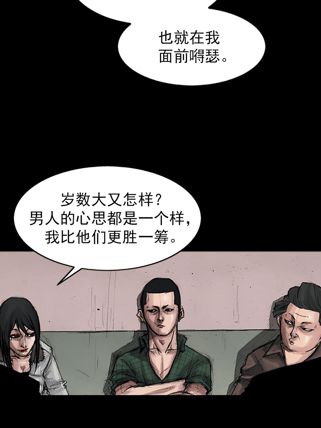 第173话 下30
