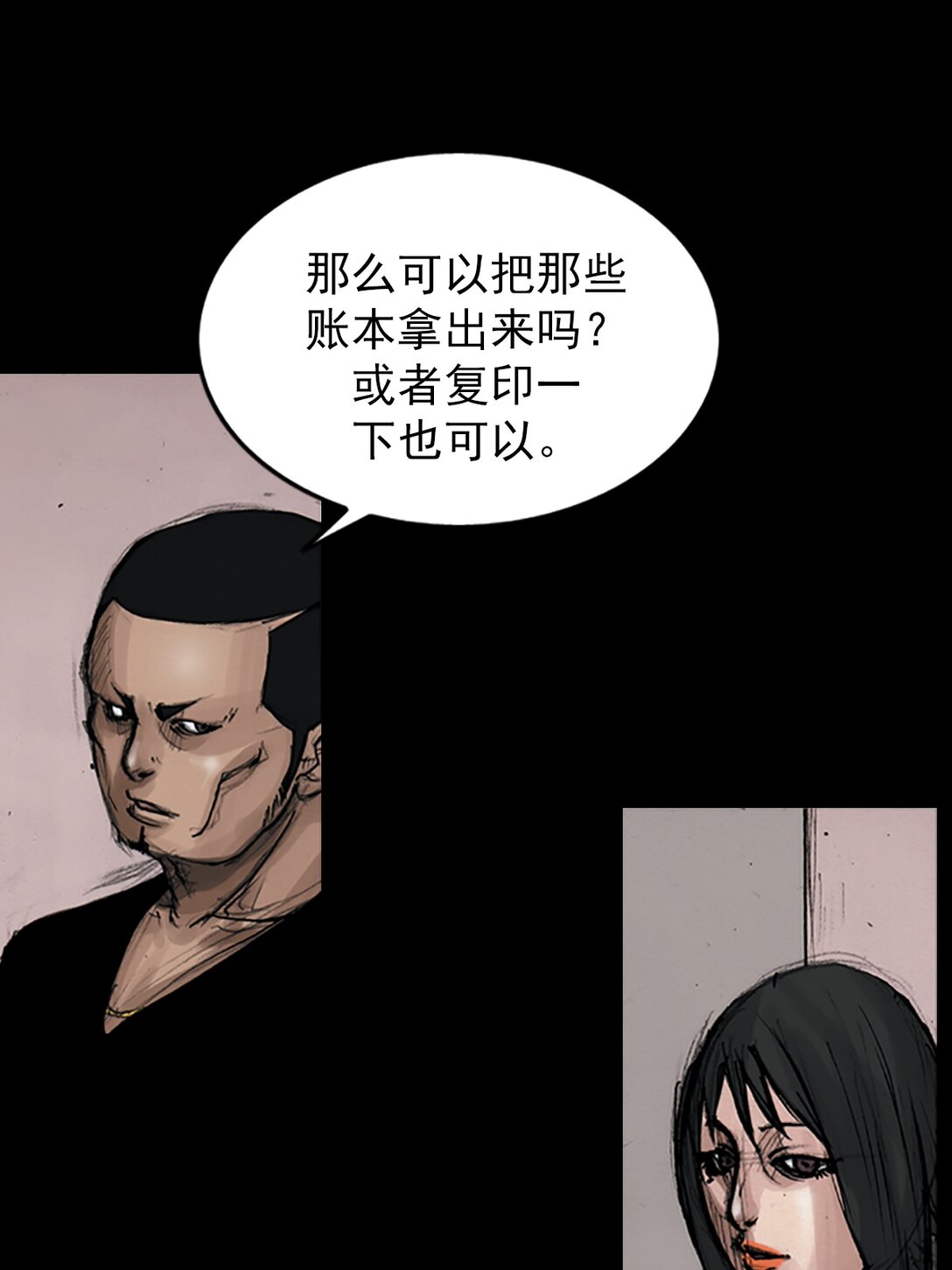 第173话 下31