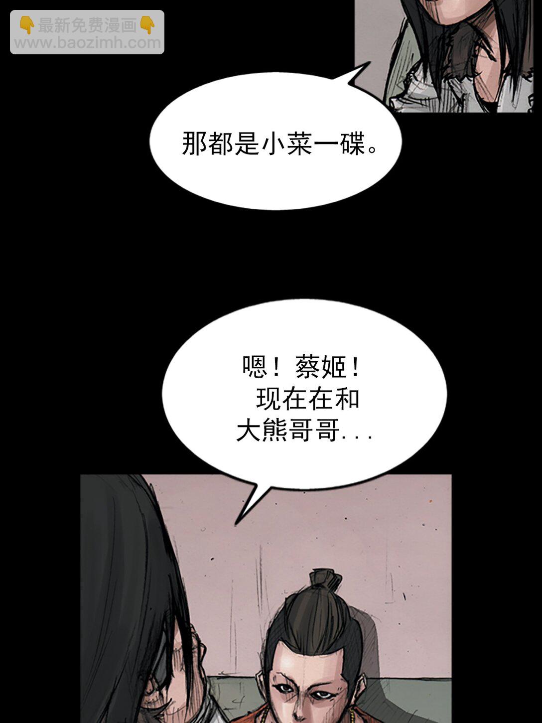 第173话 下32