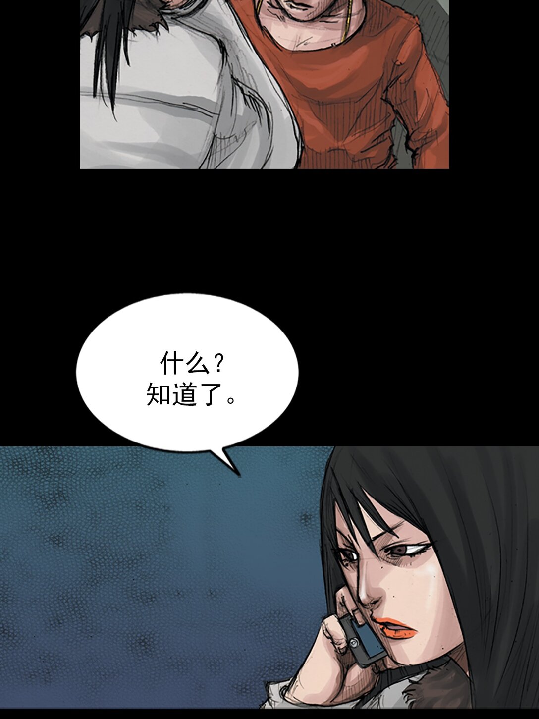 第173话 下33