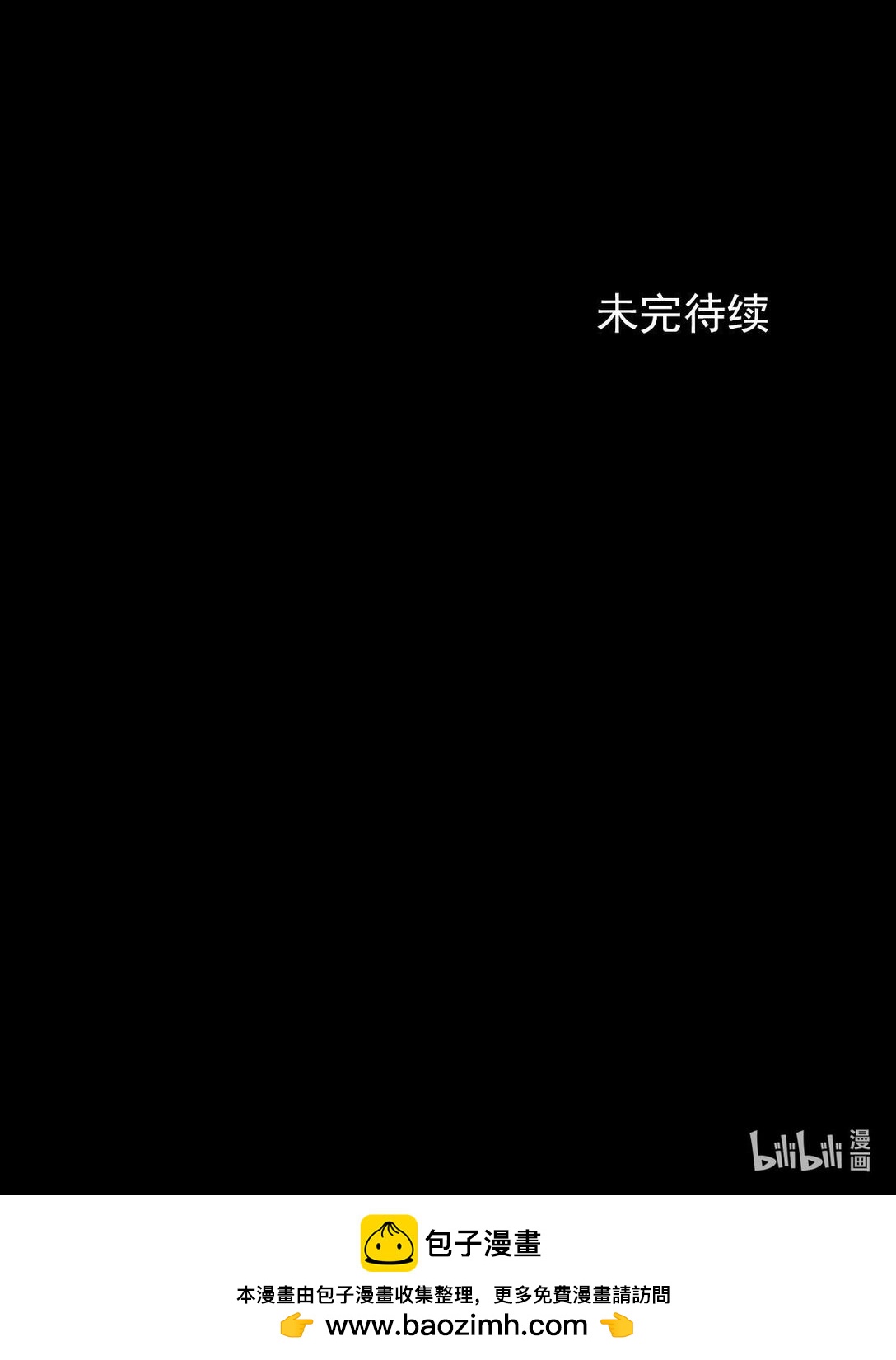 第173话 下34
