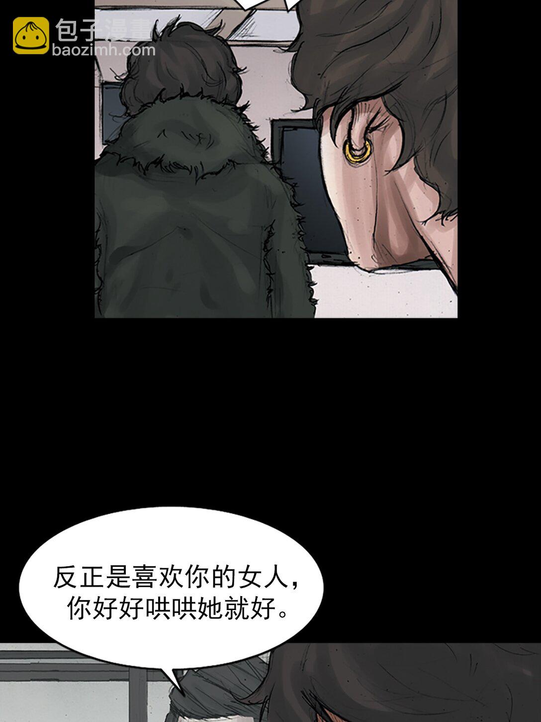 第173话 下6