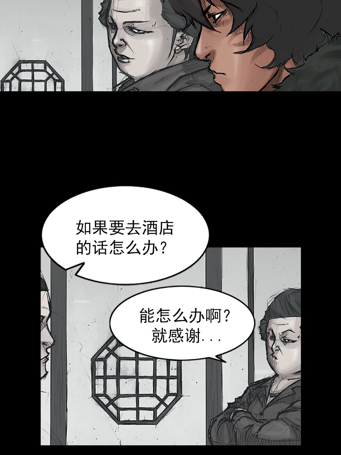 第173话 下7